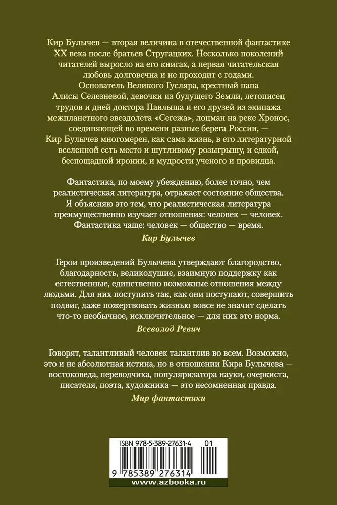 Šešėlių teatras