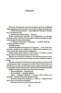 Šešėlių teatras