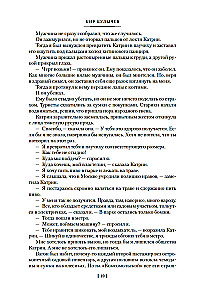 Šešėlių teatras