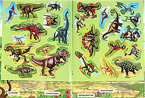 Dinozaurai. Knyga su lipdukais