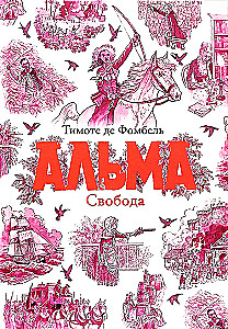 Alma. Freedom. Book 3