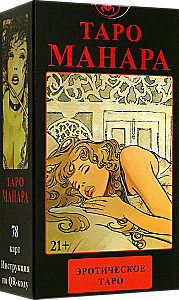 Taro Manara - 78 kārtis (bez rāmja)