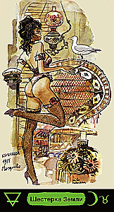Taro Manara - 78 kārtis (bez rāmja)