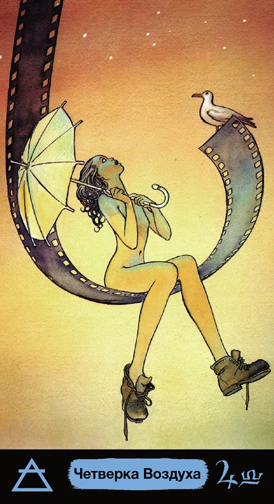 Taro Manara - 78 kārtis (bez rāmja)
