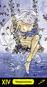 Taro Manara - 78 kārtis (bez rāmja)