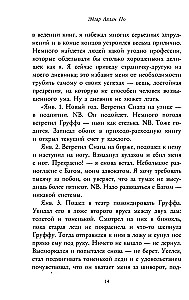 Mistifikacija