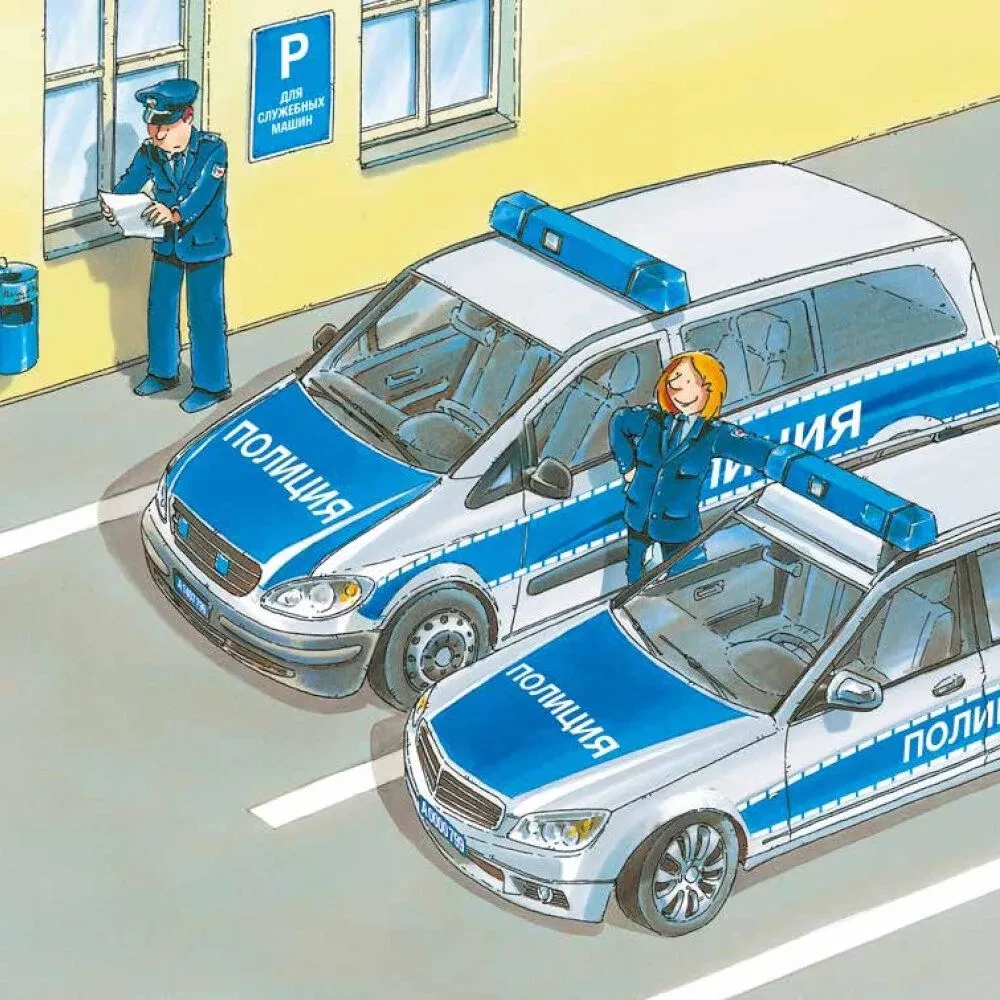 Policijos pareigūnas
