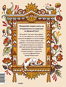 How People Lived in Russia