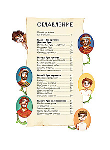 How People Lived in Russia