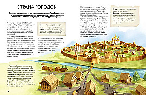 How People Lived in Russia