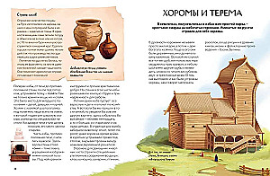 How People Lived in Russia