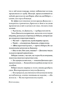 Paštininkė