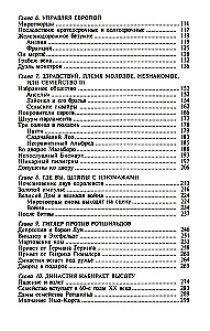 Rothschilds. The History of a Dynasty of Powerful Financiers