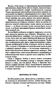 Rothschilds. The History of a Dynasty of Powerful Financiers