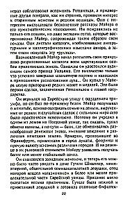 Rothschilds. The History of a Dynasty of Powerful Financiers