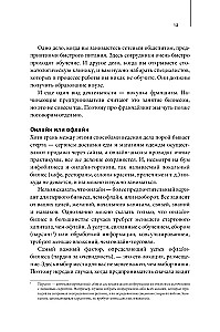 Kaip tapti dėde, dėl kurio visi dirba, arba 12 principų pelningam verslui kurti