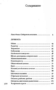 Tschechow ohne Glanz