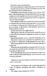 Tschechow ohne Glanz