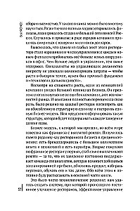 Всё ЯСНО! Как создать концептуальный бизнес