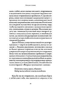 Viduramžių gidas. Pasaulis mokslininkų, šnipų, prekeivių ir piligrimų akimis