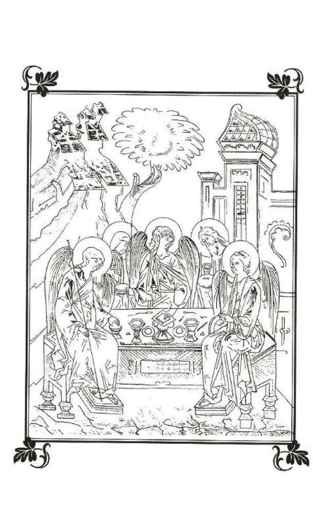 Orthodoxes Gebetbuch in Kirchen-Slawisch