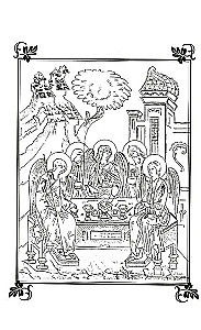 Orthodoxes Gebetbuch in Kirchen-Slawisch