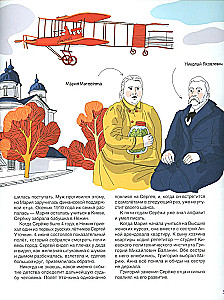 Mokslininko Koroljovo pasaulis. Svajotojas, lyderis, inžinierius