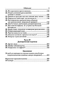 Jak utrzymać porządek w domu i nie zwariować