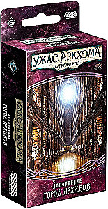 Настольная игра - Ужас Аркхэма. Карточная игра. Забытая эпоха. Город архивов (дополнение)