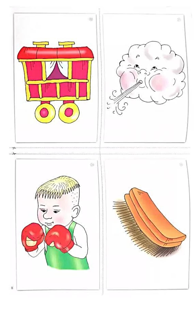 Cards for Sound and Syllable Analysis of Words. On the Way to the Alphabet. A Guide for Preschoolers