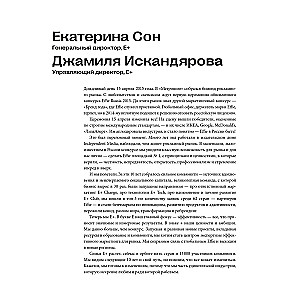 50 кейсов, которые изменили маркетинг