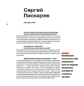 50 кейсов, которые изменили маркетинг