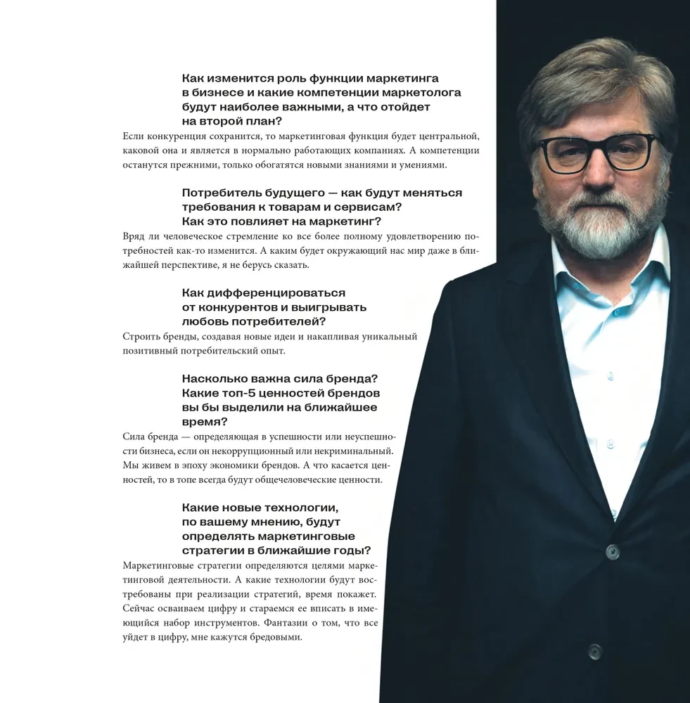 50 кейсов, которые изменили маркетинг
