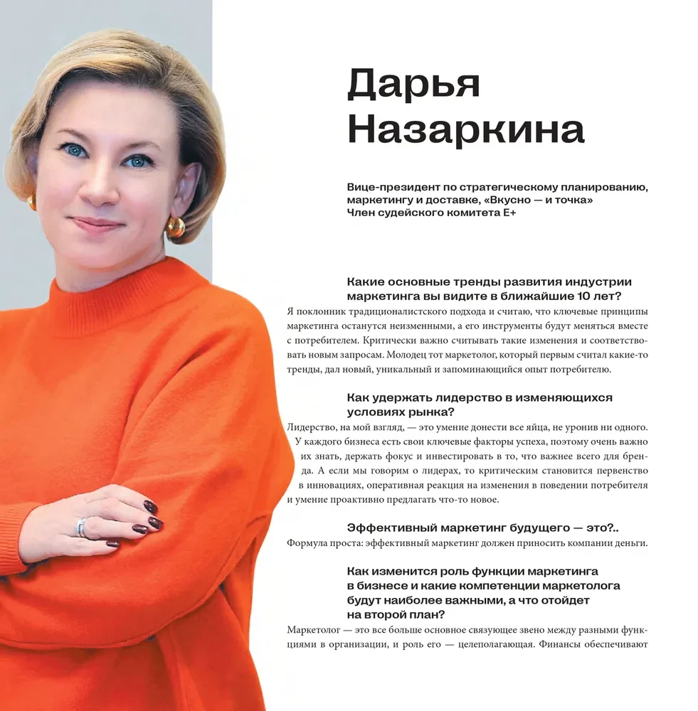 50 кейсов, которые изменили маркетинг