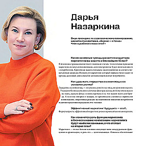 50 кейсов, которые изменили маркетинг