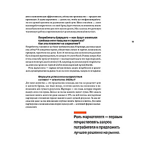 50 кейсов, которые изменили маркетинг