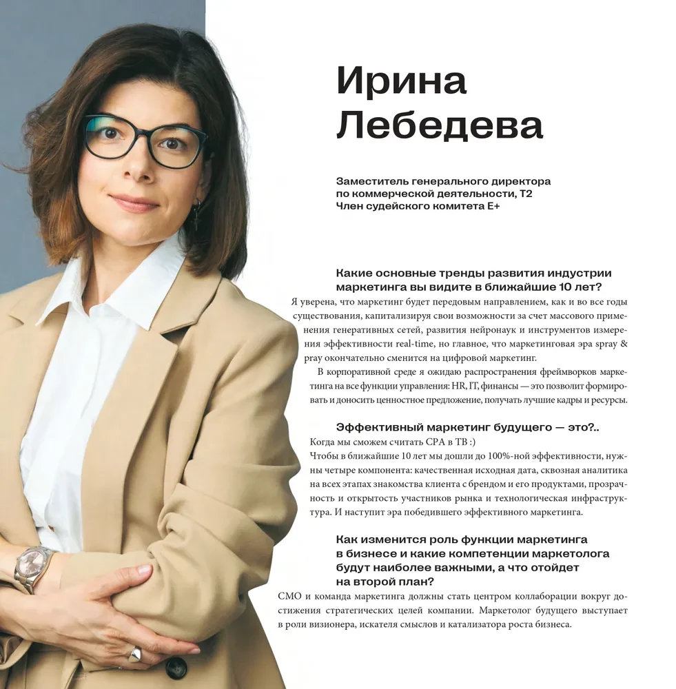 50 кейсов, которые изменили маркетинг