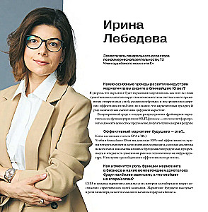 50 кейсов, которые изменили маркетинг