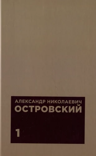 Wybrane dzieła (komplet w dwóch tomach)