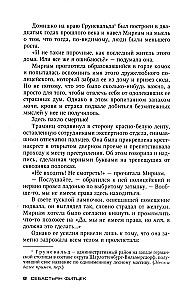 Erihaigla patsient