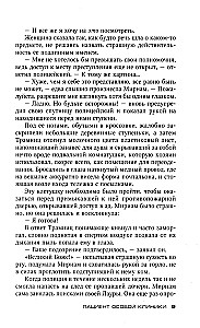 Erihaigla patsient