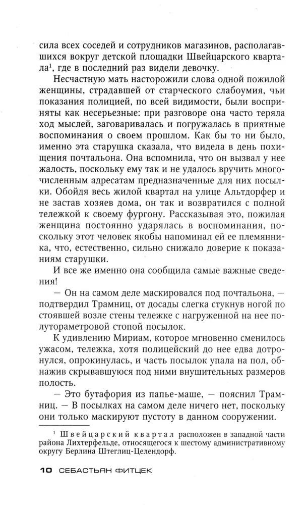 Erihaigla patsient