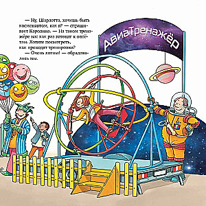 Kosmonautas