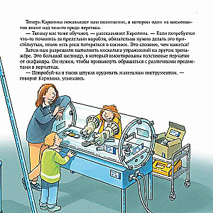 Kosmonautas