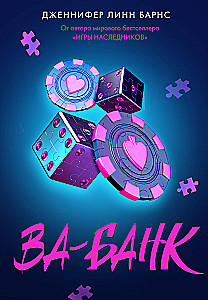 Va-bankas