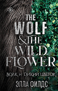 The Wolf and the Wildflower