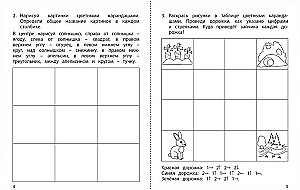 Therapeutic Notebook for Letters. Speech Therapy Coloring Book for Children Aged 5-7(8) Years