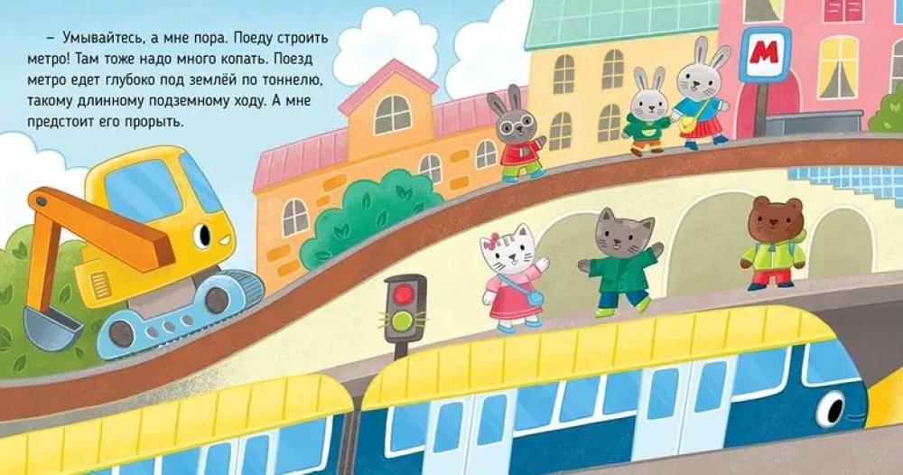 Przygody maszyn. Koparka pomaga maluchom