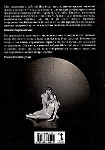 Od aktu do aktorstwa