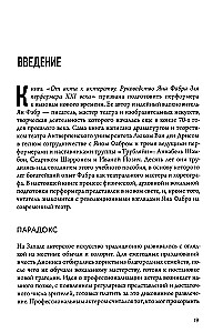 Od aktu do aktorstwa